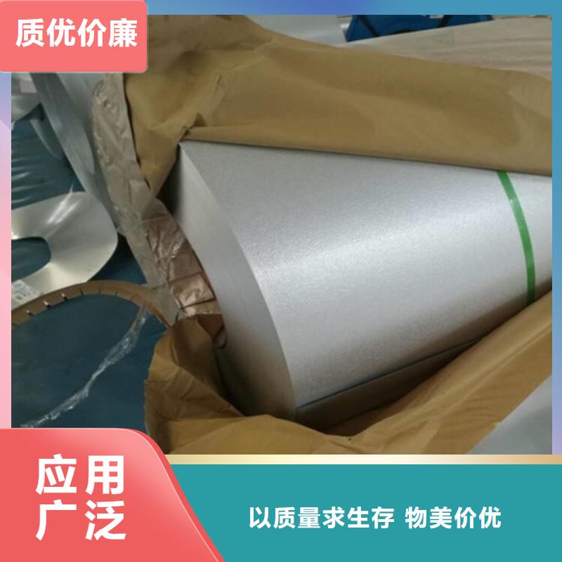 供应HC180BE+Z耐指纹电镀锌板_诚信企业