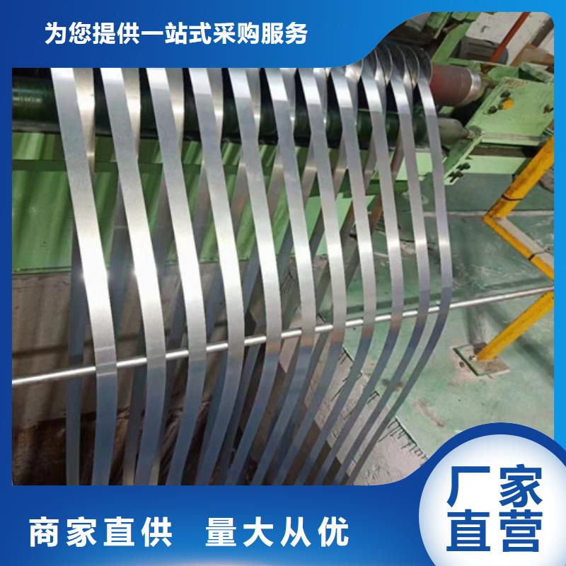 重信譽SECCNE耐指紋電解板廠商