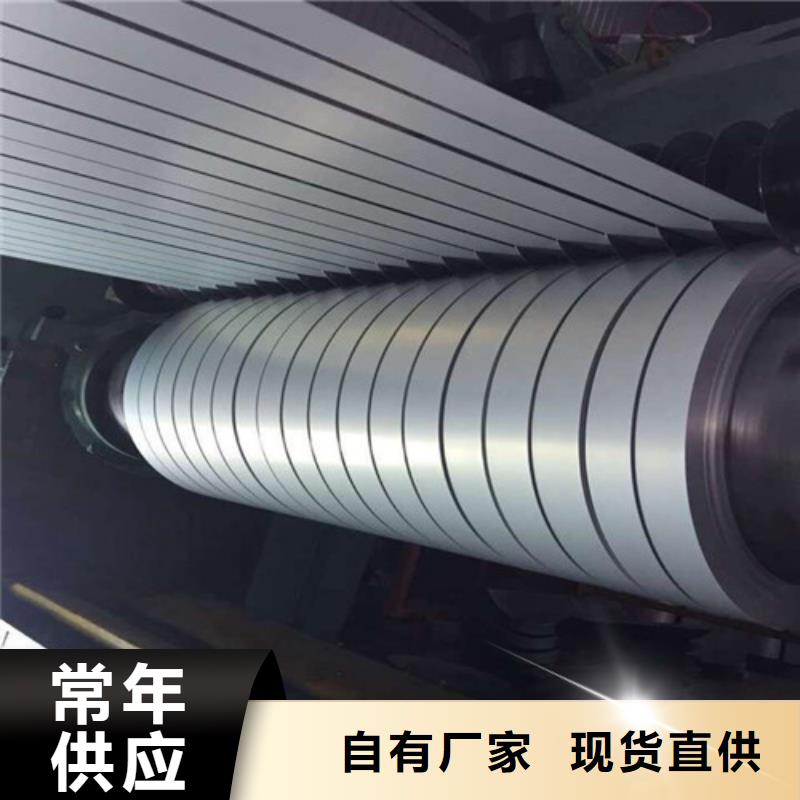 重信譽SECCNE耐指紋電解板廠商