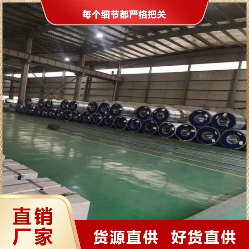 從事電鍍鋅卷HC220BE+Z鋅層20/20銷售的廠家