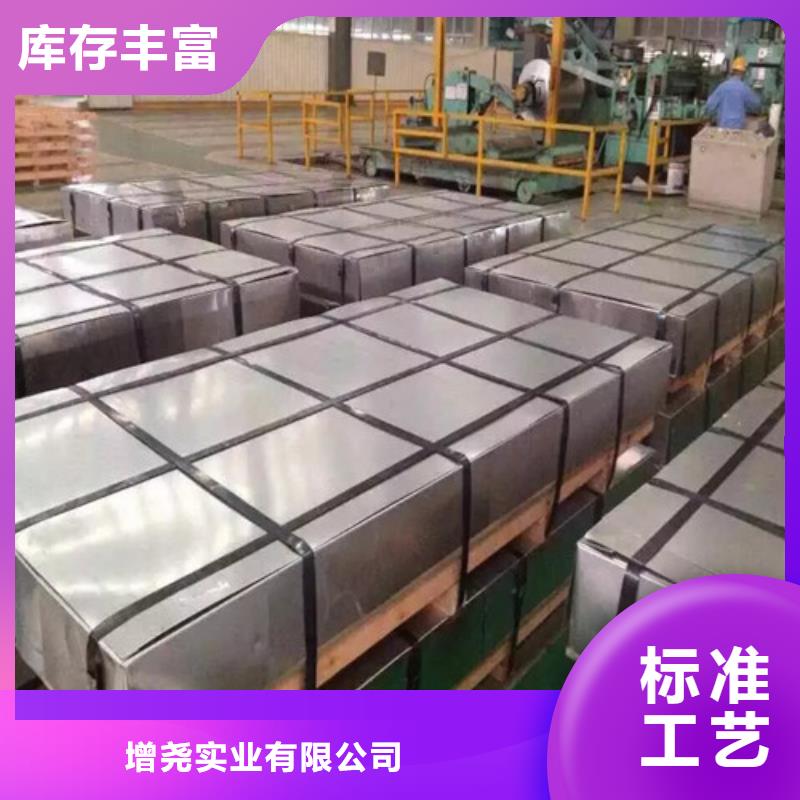 DC06E+Z電鍍鋅板卷自有工廠