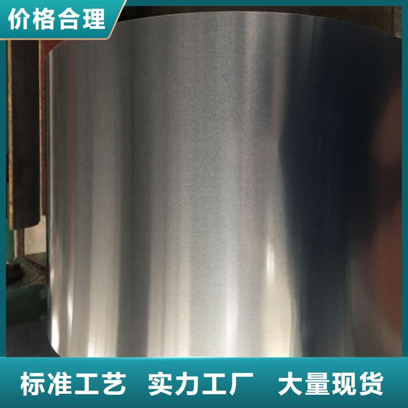 重信譽(yù)SECCNE耐指紋電解板廠商