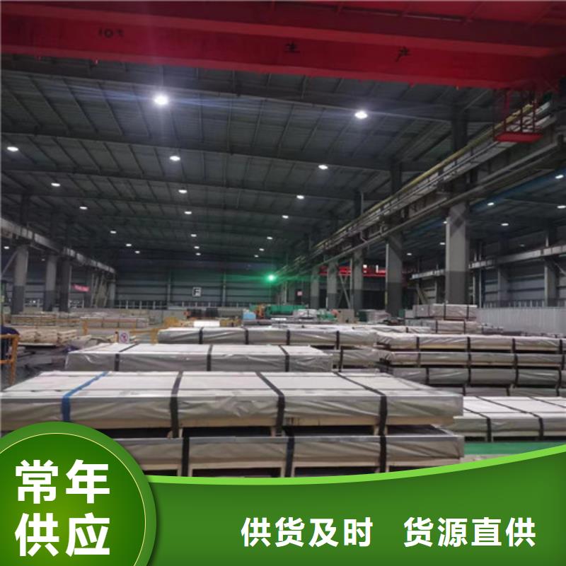 DX53D+AZ100寶鋼覆鋁鋅卷經(jīng)驗(yàn)充足