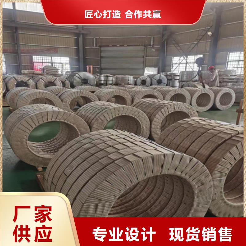 DX53D+AZ寶鋼覆鋁鋅卷廠家直接報價