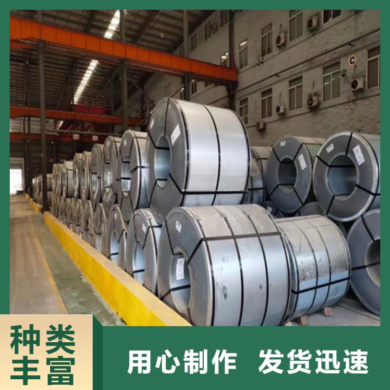 DX53D+AZ寶鋼覆鋁鋅卷廠家直接報價