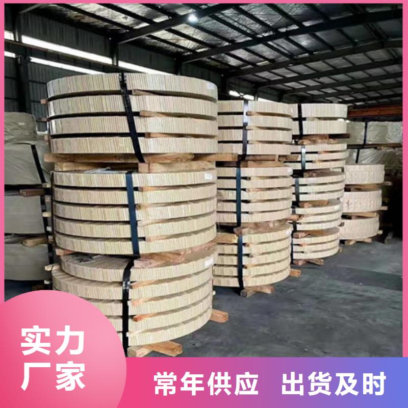 DX53D+AZ宝钢覆铝锌卷厂家直接报价