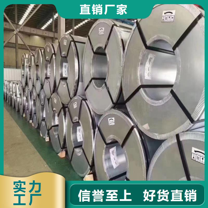 DX53D+AZ寶鋼覆鋁鋅卷廠家直接報價