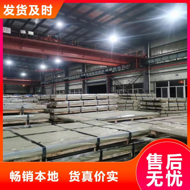 規(guī)格齊全的SGLCC寶鋼敷鋁鋅卷批發(fā)商