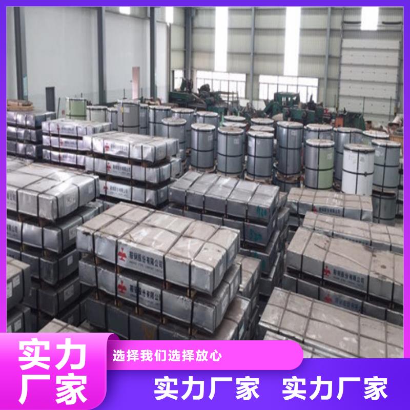 敷鋁鋅板DX54D+AZ就是好