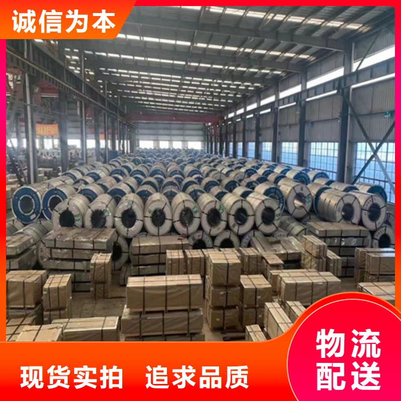 覆鋁鋅板DC52D+AZ-發(fā)貨快