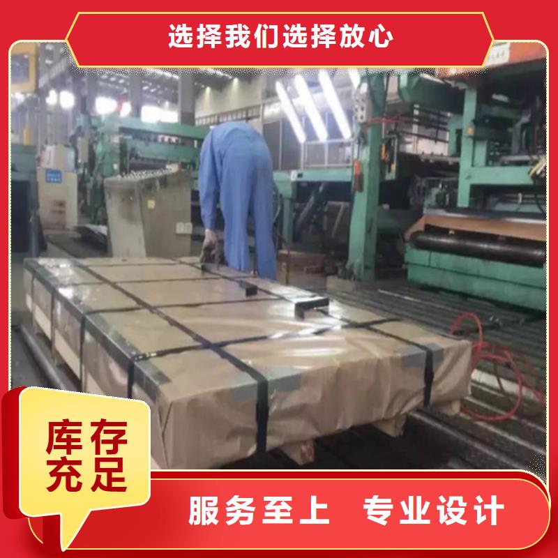 覆鋁鋅板DC52D+AZ-發(fā)貨快