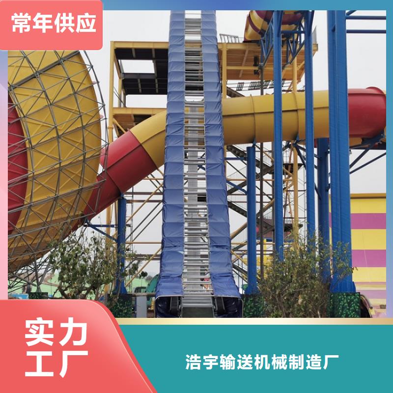 方形皮筏输送带厂家报价公司