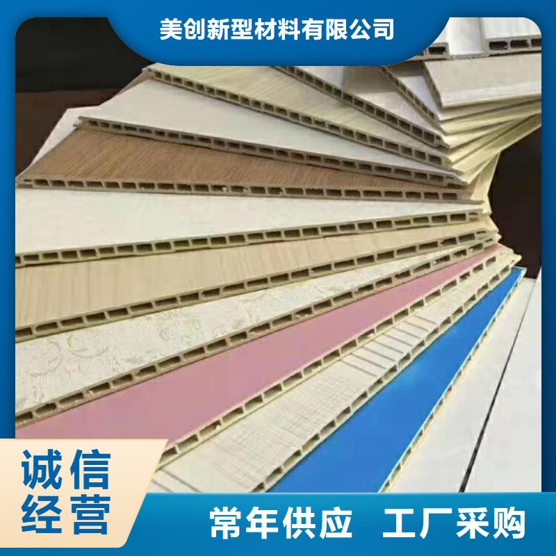 竹木纤维集成墙板天花吊顶准时交付