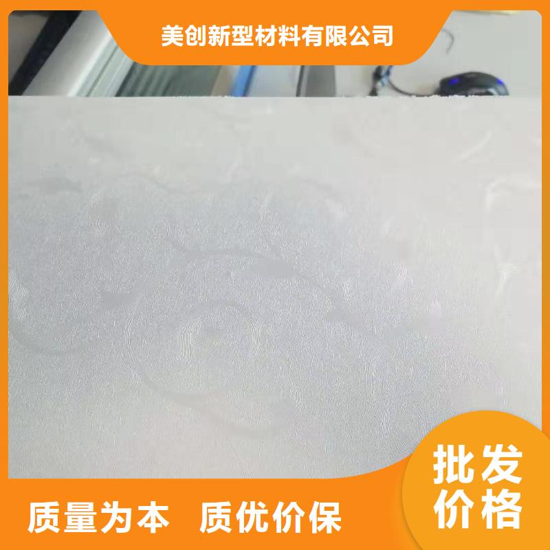 竹木纤维集成墙板天花吊顶准时交付
