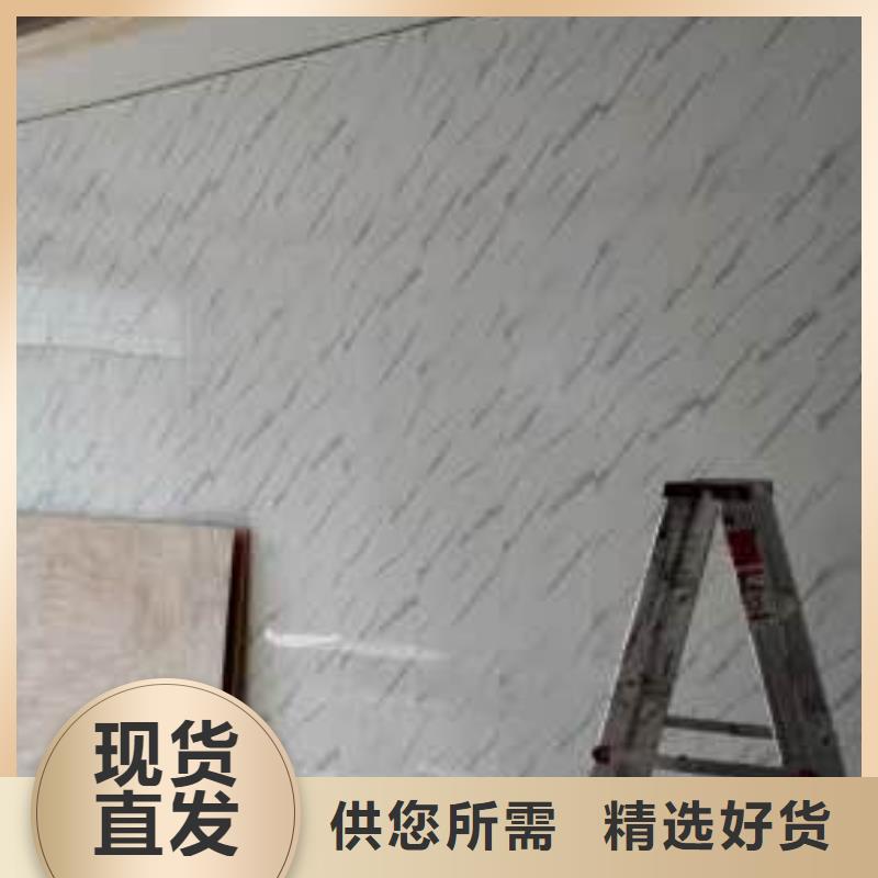 竹木纖維集成墻板石塑集成墻板為品質(zhì)而生產(chǎn)