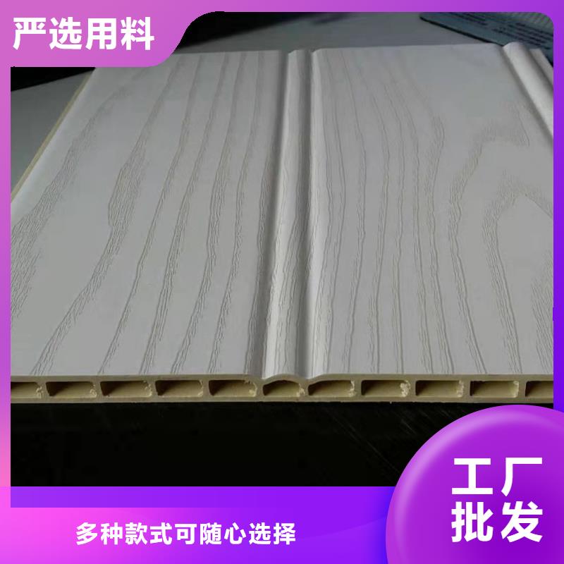 竹木纖維集成墻板-天花吊頂用途廣泛