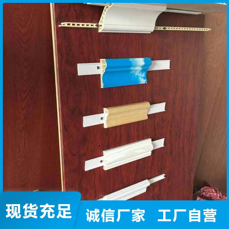 竹木纖維集成墻板集成墻板商家