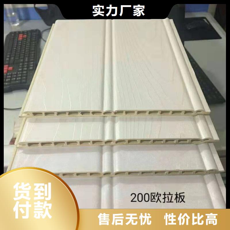 竹木纖維集成墻板-天花吊頂用途廣泛