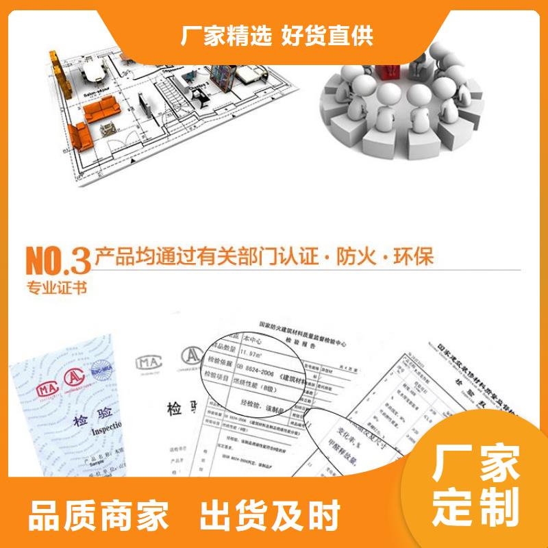 竹木纤维集成墙板集成墙板商家