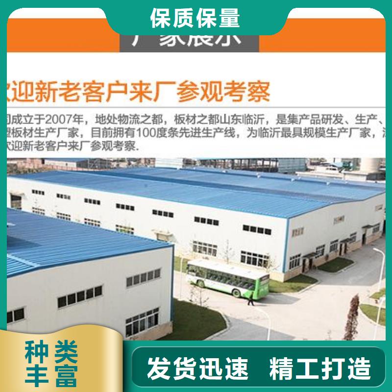 竹木纤维集成墙板天花吊顶准时交付