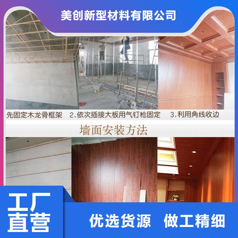 竹木纖維集成墻板-戶外木塑墻板細節(jié)決定成敗