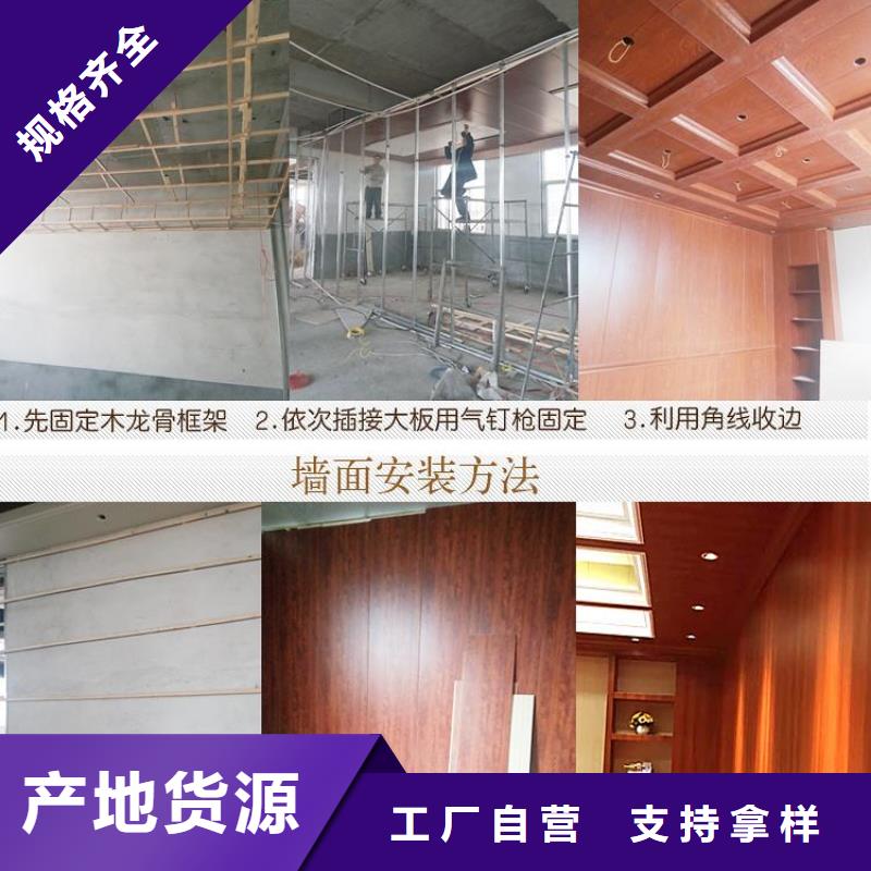 竹木纖維集成墻板天花吊頂懂您所需