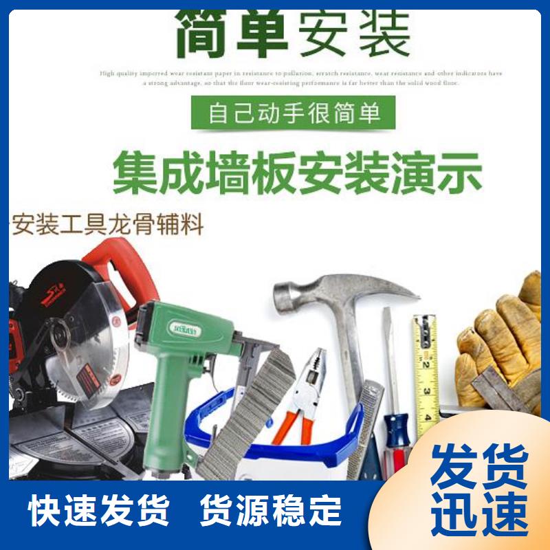 竹木纖維集成墻板-天花吊頂用途廣泛
