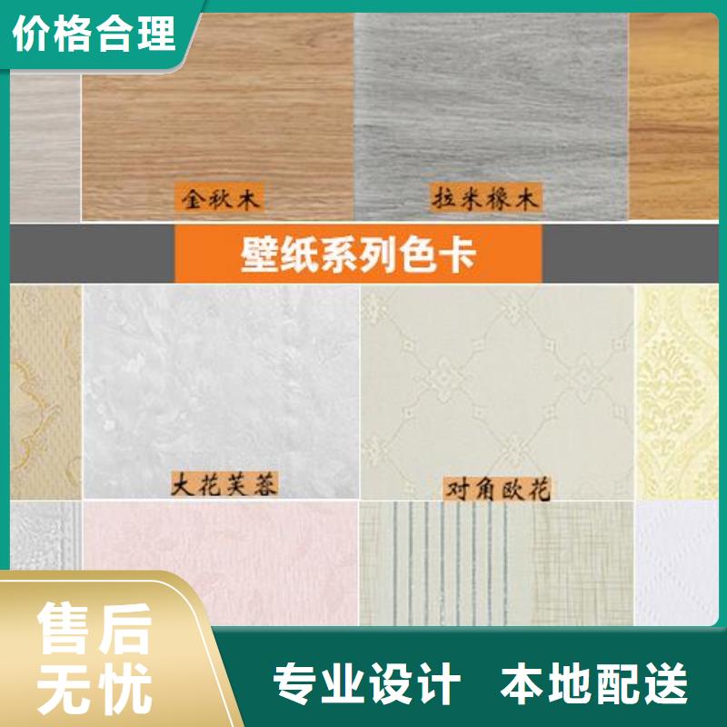 竹木纖維集成墻板-石塑地板使用壽命長久