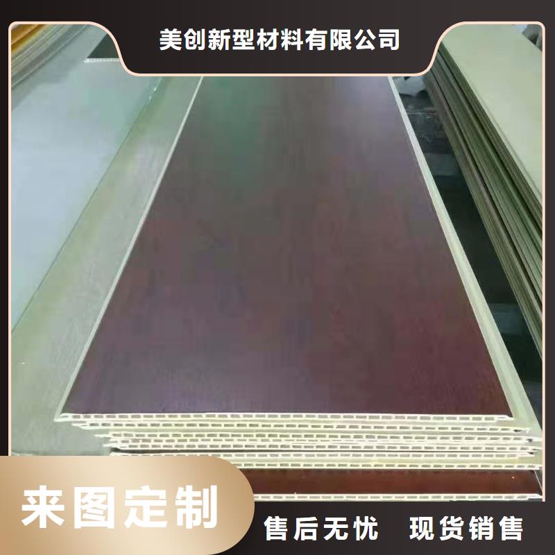 竹木纖維集成墻板木塑地板送貨上門