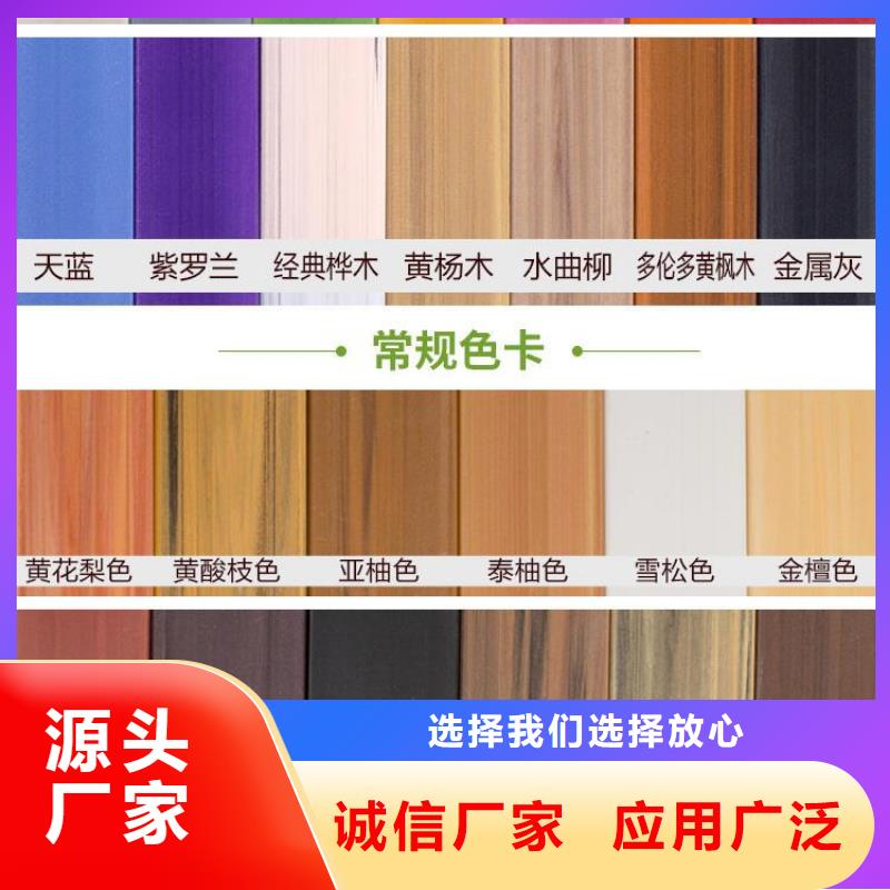竹木纤维集成墙板木塑地板送货上门