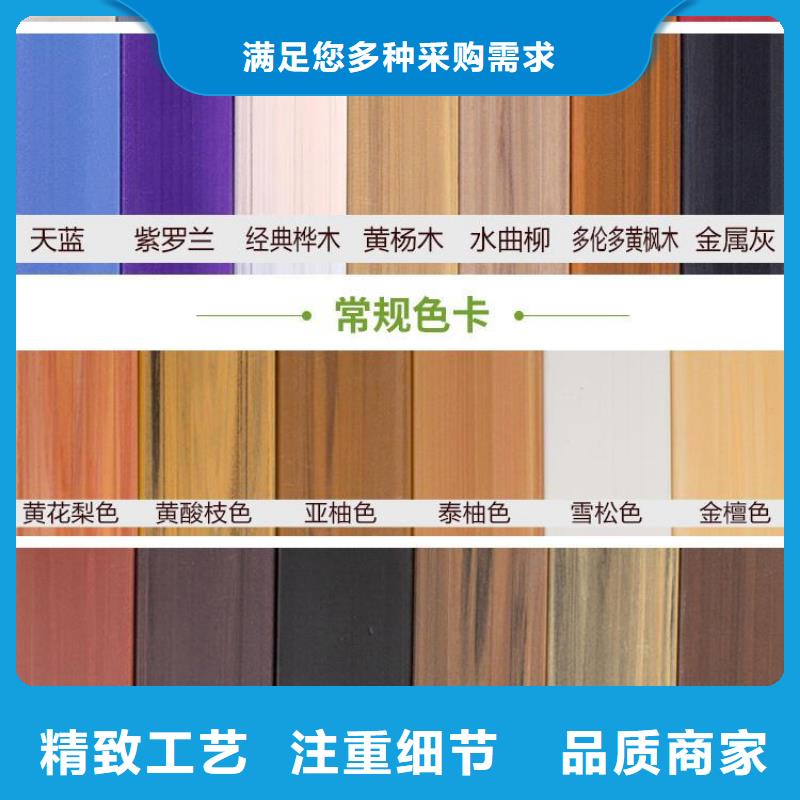 竹木纖維集成墻板-石塑地板使用壽命長久