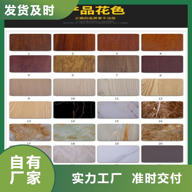 竹木纤维集成墙板天花吊顶准时交付