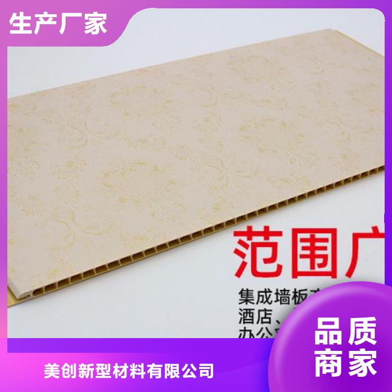 竹木纖維集成墻板集成墻板商家