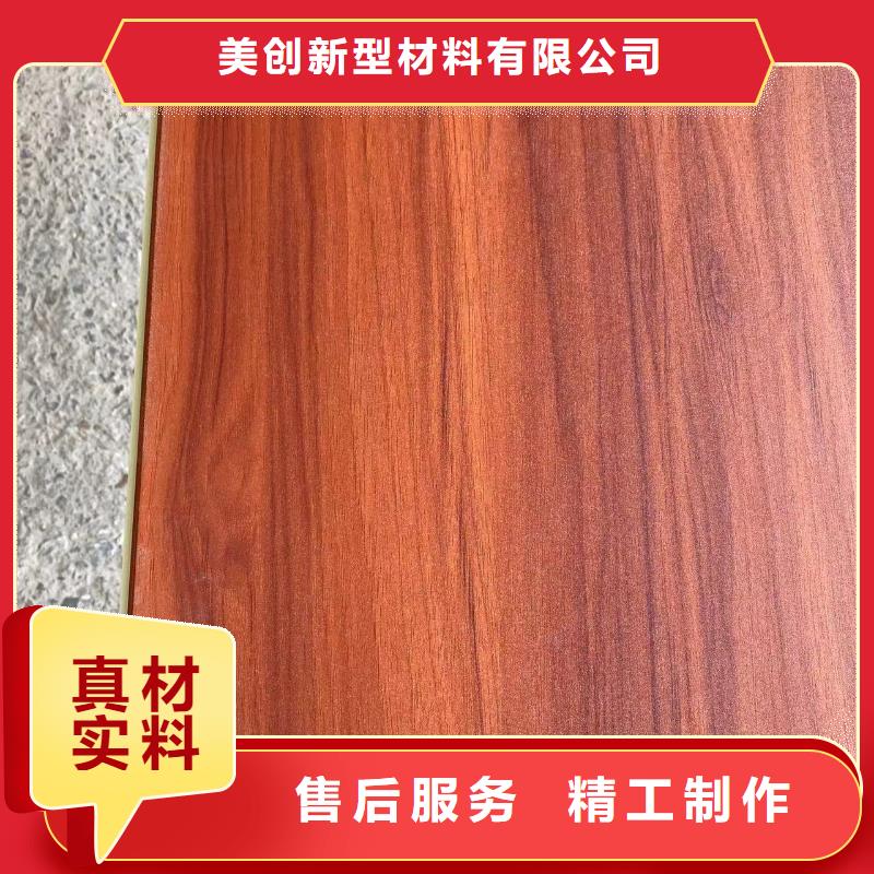 竹木纖維集成墻板實(shí)力大廠家