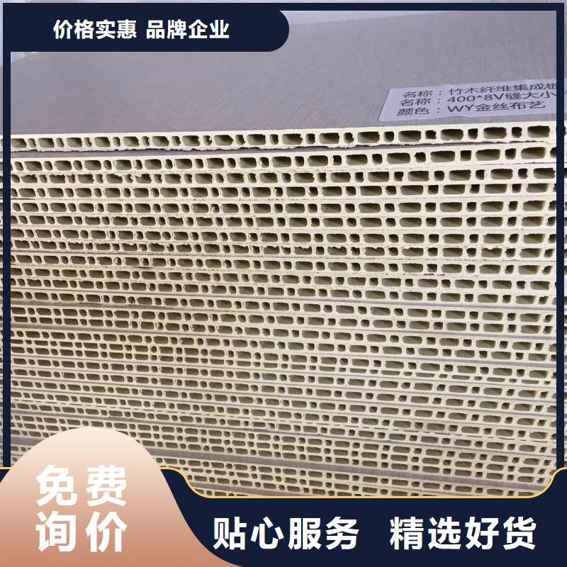 ##環(huán)保墻板源頭廠家##有限集團
