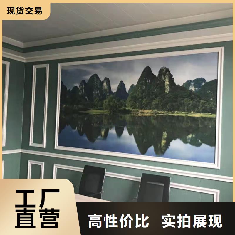 ##環(huán)保墻板源頭廠家##有限集團