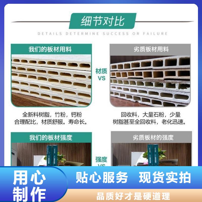 批发竹纤维墙板来图来样定制