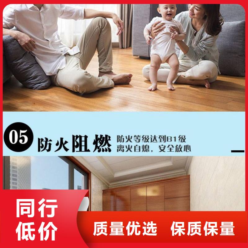 竹木纖維集成墻板-石塑地板使用壽命長久