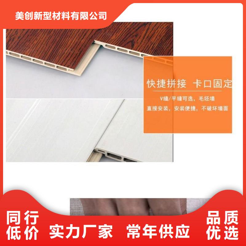 【竹木纤维集成墙板】,吸音板价格实惠工厂直供