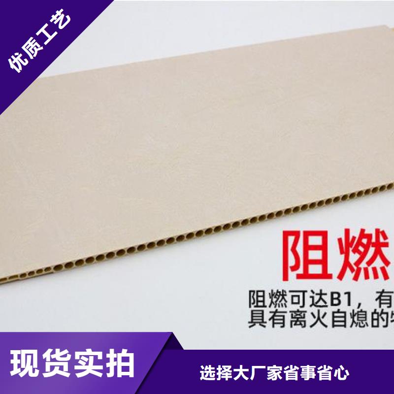 竹木纖維集成墻板天花吊頂懂您所需