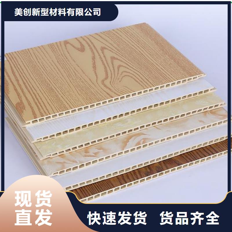 竹木纖維集成墻板實(shí)力大廠家