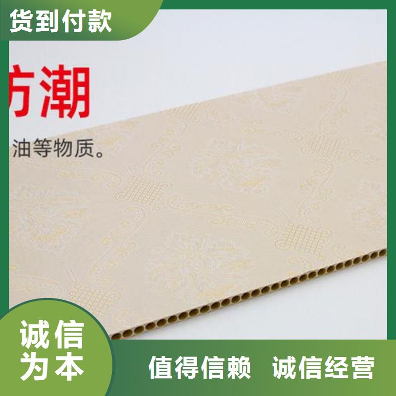 竹木纤维集成墙板天花吊顶准时交付