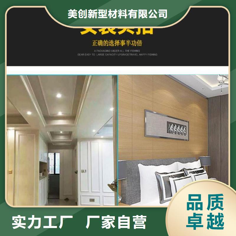 竹木纤维集成墙板集成墙板商家