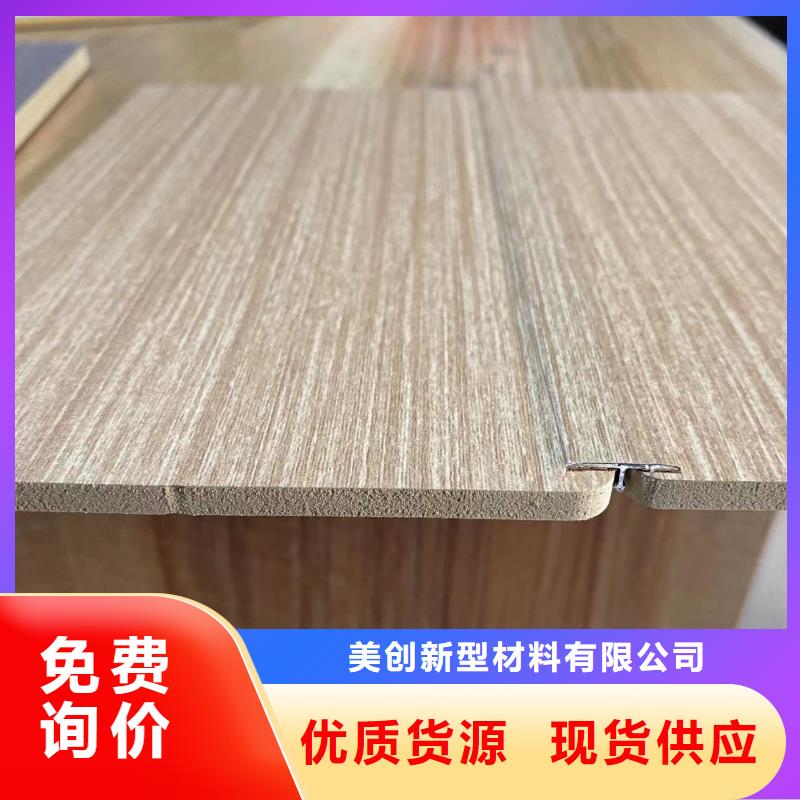 木饰面户外木塑墙板多种工艺