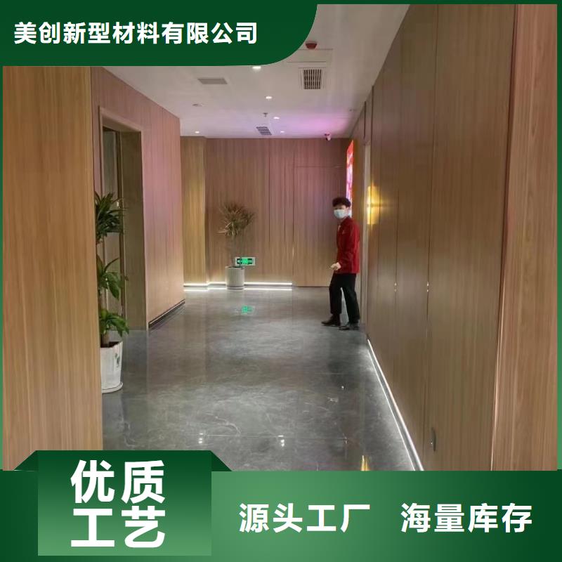 木饰面生态木支持定制批发