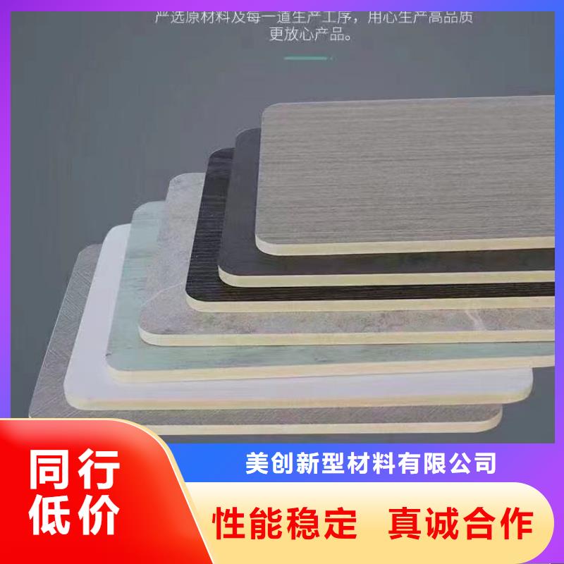 木饰面塑木复合材料产地批发