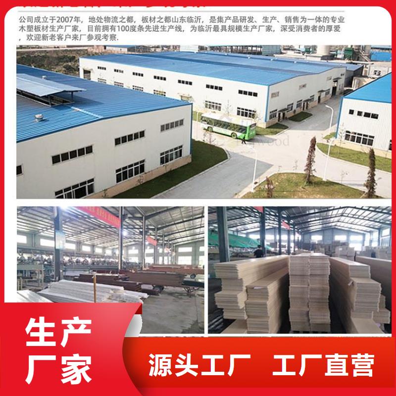 木飾面竹木纖維板廠家直銷