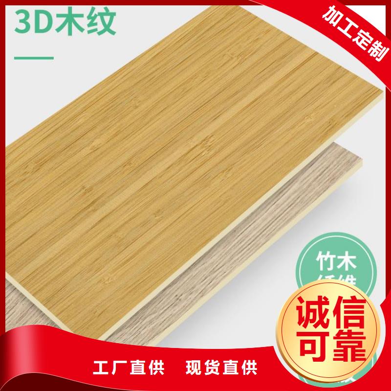木饰面户外木塑墙板多种工艺