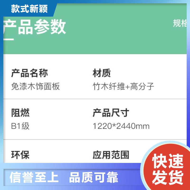 木饰面户外木塑墙板多种工艺
