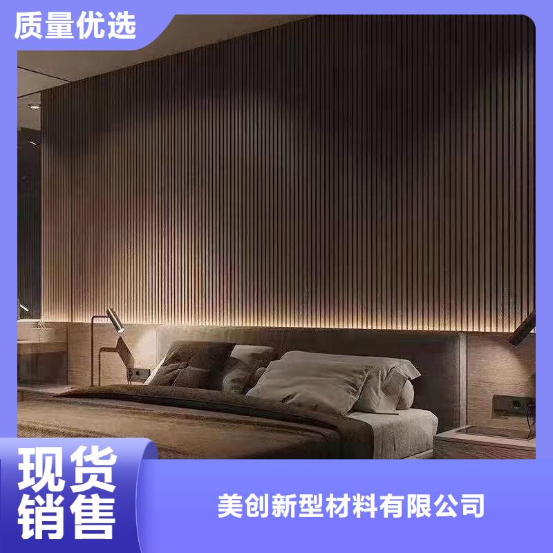 木饰面生态木天花吊顶专业生产品质保证